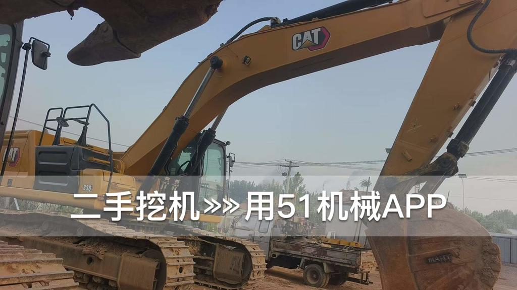 51机械